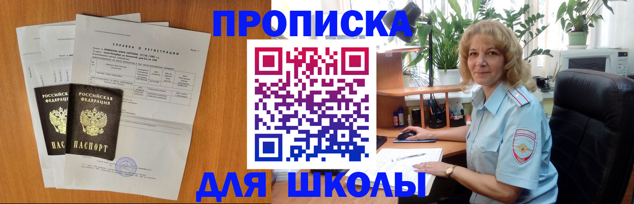 форма 3 в Байкальске